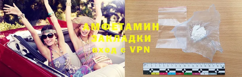 Amphetamine VHQ  Партизанск 