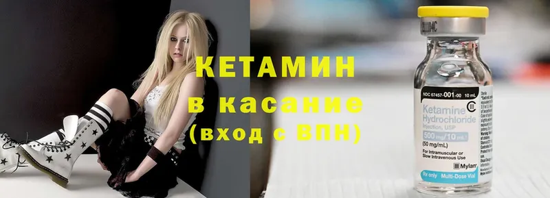 mega   Партизанск  Кетамин ketamine 