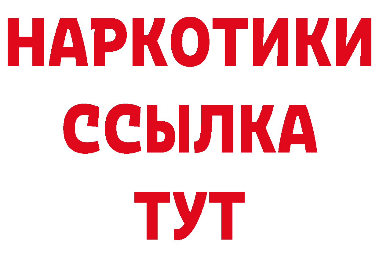 ТГК вейп с тгк ТОР сайты даркнета ссылка на мегу Партизанск